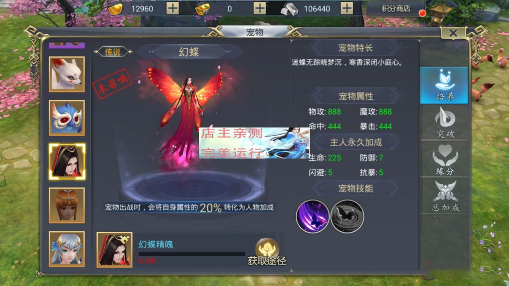 图片[11]-Mobile game source code Unity3D JAVA development, Demon & Immortal Continent fantasy MMO source code