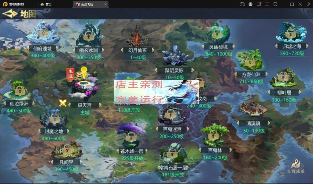 图片[10]-Mobile game source code Unity3D Erlang development Gujian Feixian fantasy MMO RPG source code