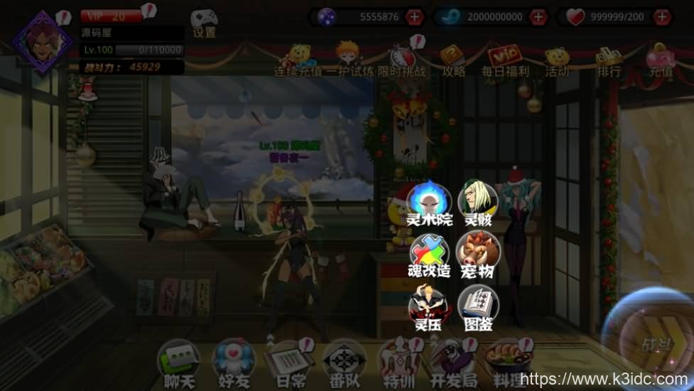 图片[7]-Side-Scrolling ARPG: Bleach: Soul Awakening Mobile Game Source Code Unity 2017.4.3f1 / Java Development