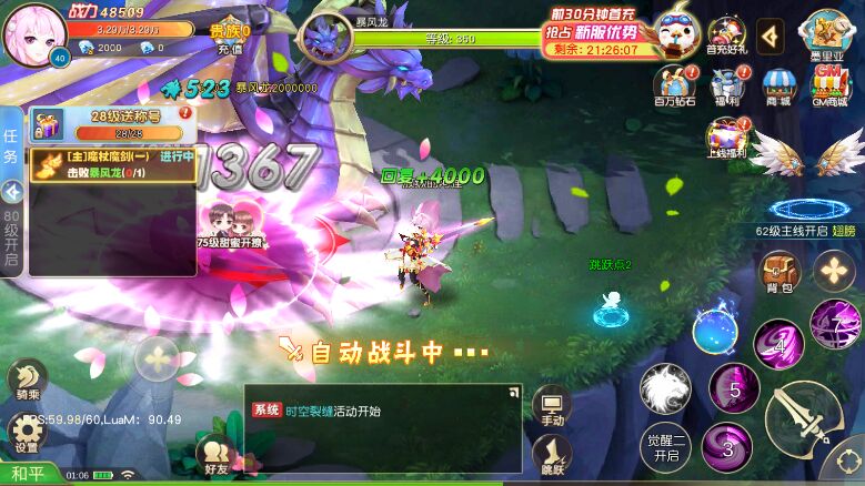 图片[10]-Covenant Reincarnation: Unity 2018.2.11f1 / Erlang Development MMOARPG Mobile Game Source Code