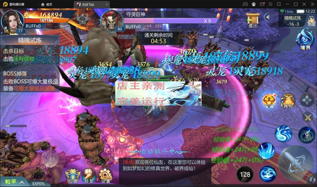 图片[9]-Mobile game source code Unity3D Erlang development Gujian Feixian fantasy MMO RPG source code