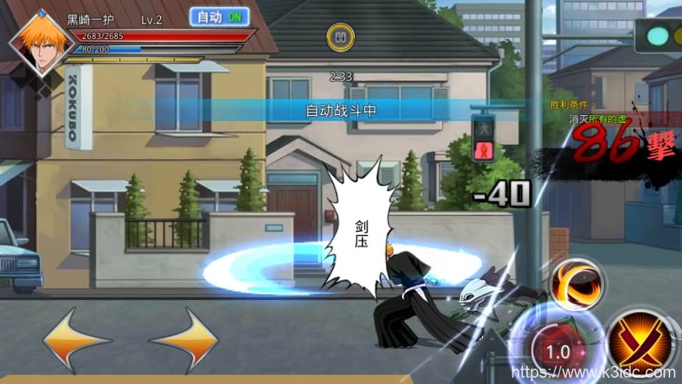 图片[8]-Side-Scrolling ARPG: Bleach: Soul Awakening Mobile Game Source Code Unity 2017.4.3f1 / Java Development