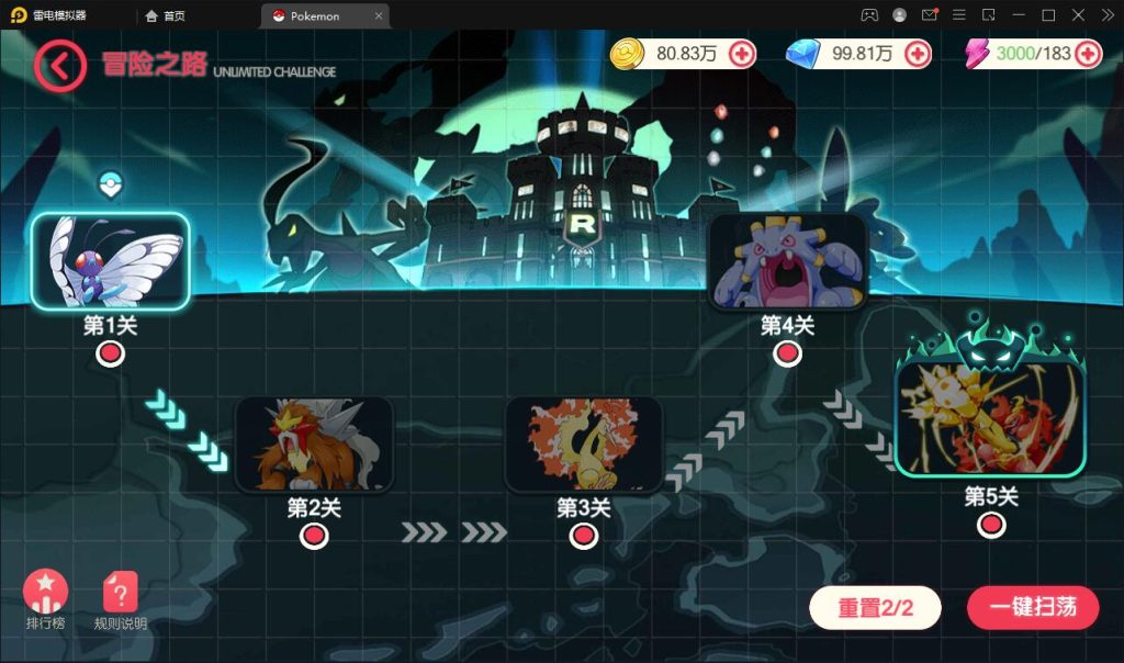 图片[8]-Pocket Awakening Pokémon Full Source Code: Cocos2d-x Game Source Code for MMORPG Graduation Project