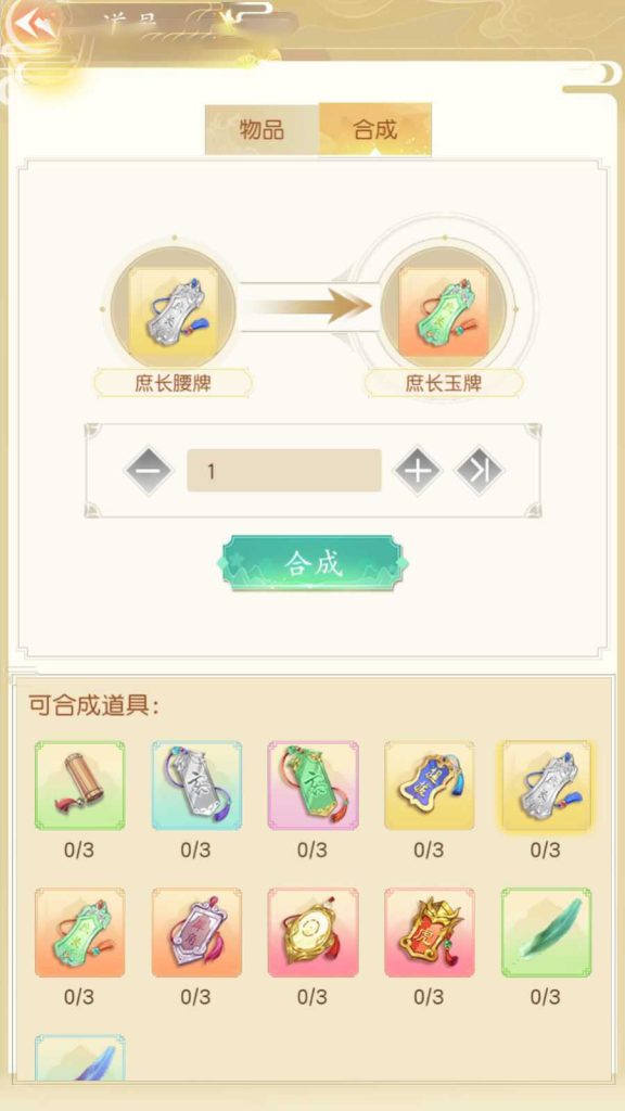 图片[8]-Palace Game Dialogue Story Dress-up Cocos Creator H5 Mobile Game Source Code PHP Development Ancient Costume Source Code