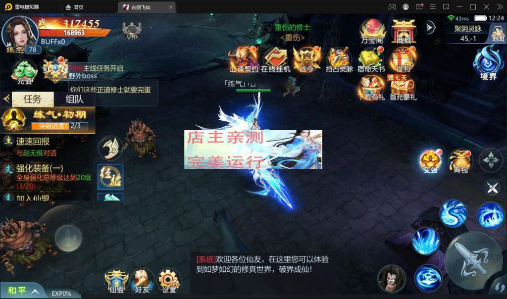 图片[8]-Mobile game source code Unity3D Erlang development Gujian Feixian fantasy MMO RPG source code