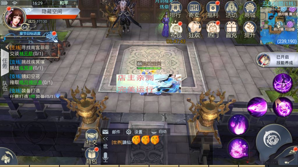 图片[13]-Mobile game source code Unity3D JAVA development, Demon & Immortal Continent fantasy MMO source code