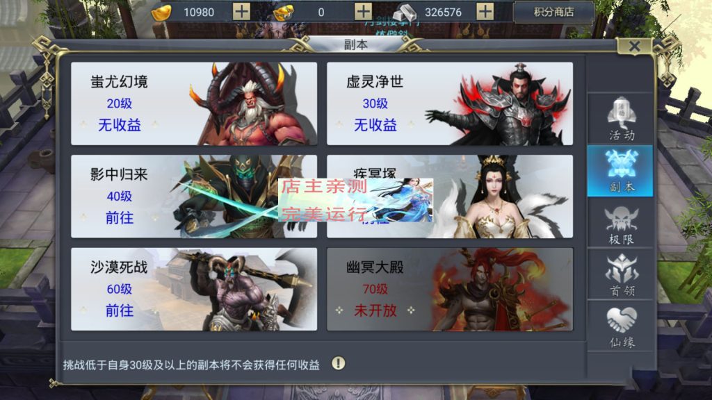 图片[14]-Mobile game source code Unity3D JAVA development, Demon & Immortal Continent fantasy MMO source code