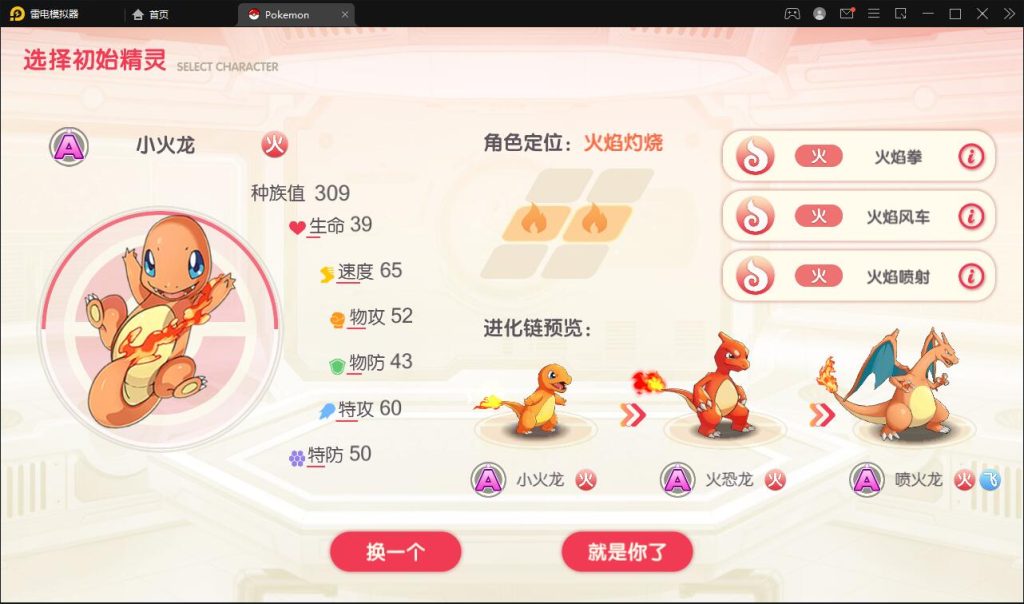 图片[10]-Pocket Awakening Pokémon Full Source Code: Cocos2d-x Game Source Code for MMORPG Graduation Project