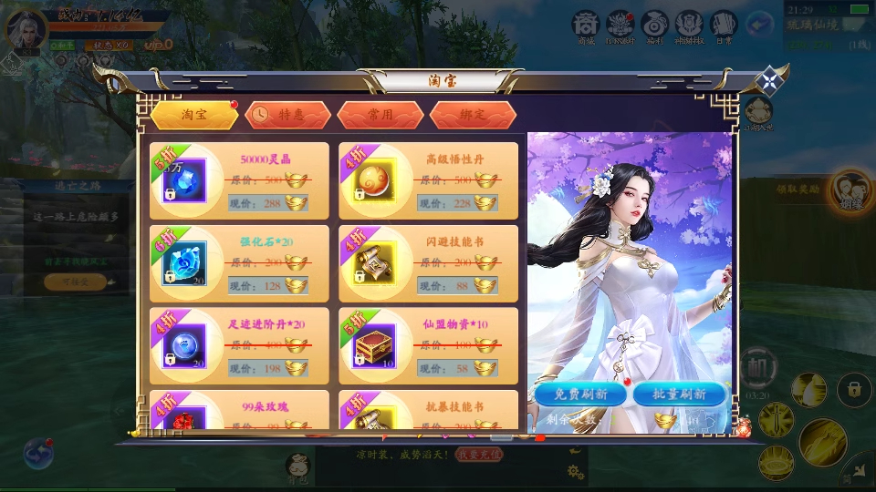 图片[18]-Beautiful xianxia mobile game "Heaven and Earth Duel" 3D game source code, MMORPG + complete server-side C++ source code, using Unity 2017.4.7f1