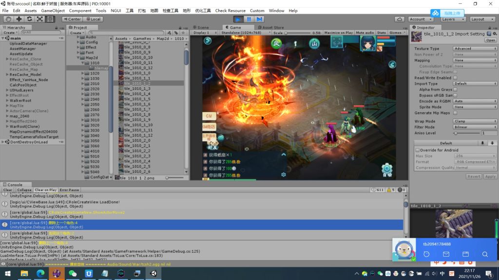 图片[15]-Mobile Game Source Code Unity3D Skynet Lua