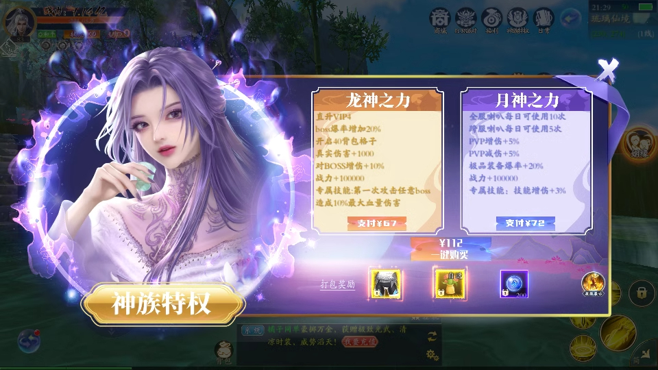 图片[19]-Beautiful xianxia mobile game "Heaven and Earth Duel" 3D game source code, MMORPG + complete server-side C++ source code, using Unity 2017.4.7f1