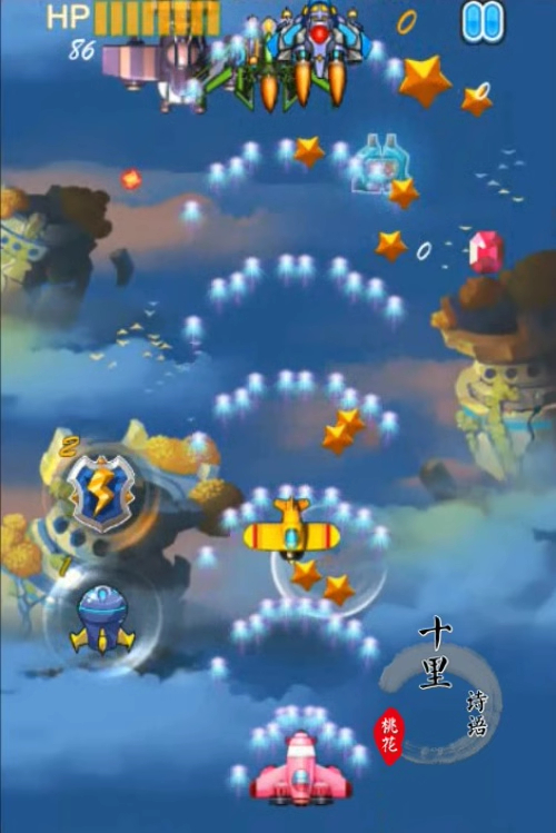 图片[15]-Unity3D Airplane Battle Game: U3D Thunder Fighter Arcade Shooter Complete Project Source Code