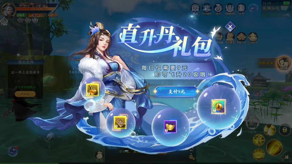 图片[21]-Beautiful xianxia mobile game "Heaven and Earth Duel" 3D game source code, MMORPG + complete server-side C++ source code, using Unity 2017.4.7f1