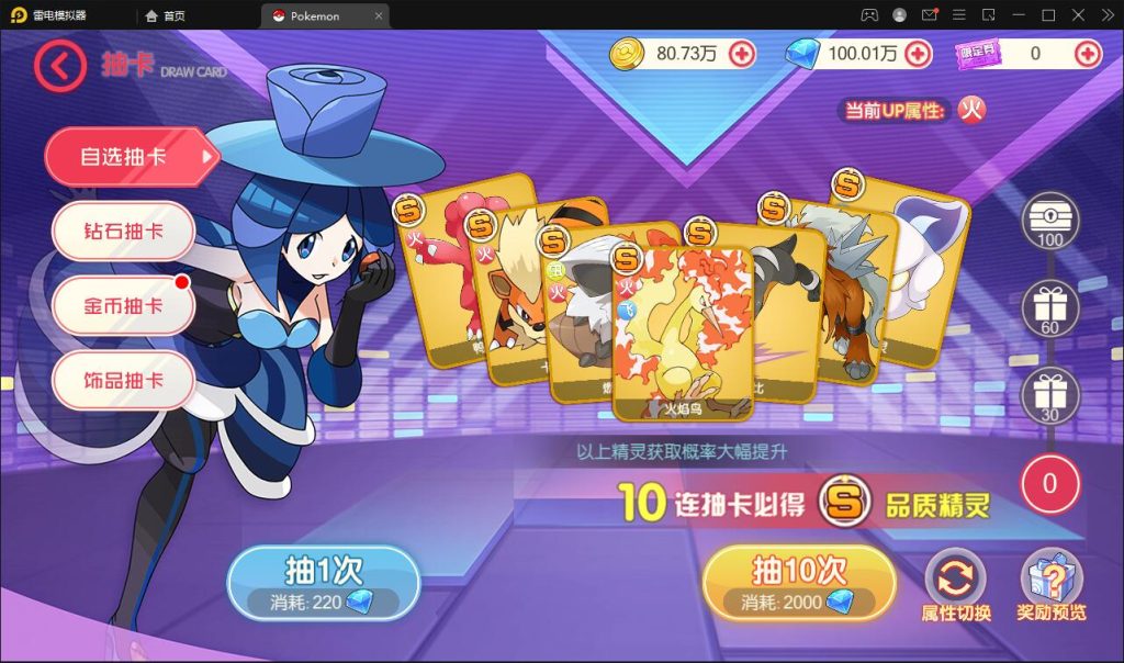 图片[16]-Pocket Awakening Pokémon Full Source Code: Cocos2d-x Game Source Code for MMORPG Graduation Project