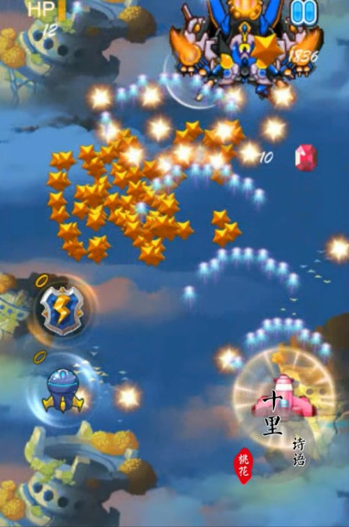 图片[19]-Unity3D Airplane Battle Game: U3D Thunder Fighter Arcade Shooter Complete Project Source Code