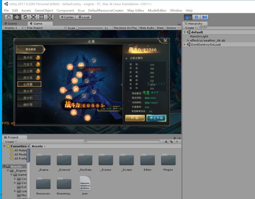 图片[4]-Unity3D Source Code Xianxia Source Code Divine Melody Erlang Server MMOARPG Mobile Game Source Code