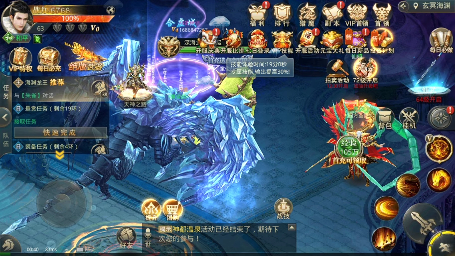 图片[15]-Unity3D Source Code Xianxia Source Code Divine Melody Erlang Server MMOARPG Mobile Game Source Code