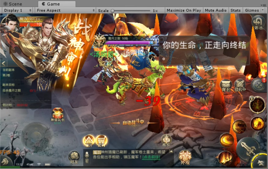 图片[19]-Unity3D Source Code Xianxia Source Code Divine Melody Erlang Server MMOARPG Mobile Game Source Code