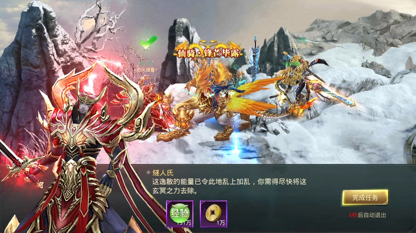 图片[20]-Unity3D Source Code Xianxia Source Code Divine Melody Erlang Server MMOARPG Mobile Game Source Code