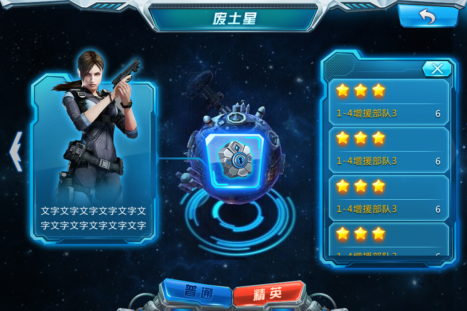 图片[22]-Galaxy Battle Maidens: Rare Card Collection Adorable Turn-Based Mobile Game Complete Source Code + Development Documentation Unity 2018.3.0f2 Server-Side C++ Python