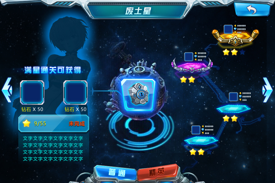 图片[23]-Galaxy Battle Maidens: Rare Card Collection Adorable Turn-Based Mobile Game Complete Source Code + Development Documentation Unity 2018.3.0f2 Server-Side C++ Python