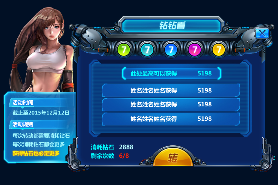 图片[27]-Galaxy Battle Maidens: Rare Card Collection Adorable Turn-Based Mobile Game Complete Source Code + Development Documentation Unity 2018.3.0f2 Server-Side C++ Python