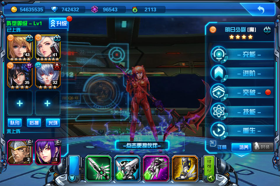 图片[26]-Galaxy Battle Maidens: Rare Card Collection Adorable Turn-Based Mobile Game Complete Source Code + Development Documentation Unity 2018.3.0f2 Server-Side C++ Python