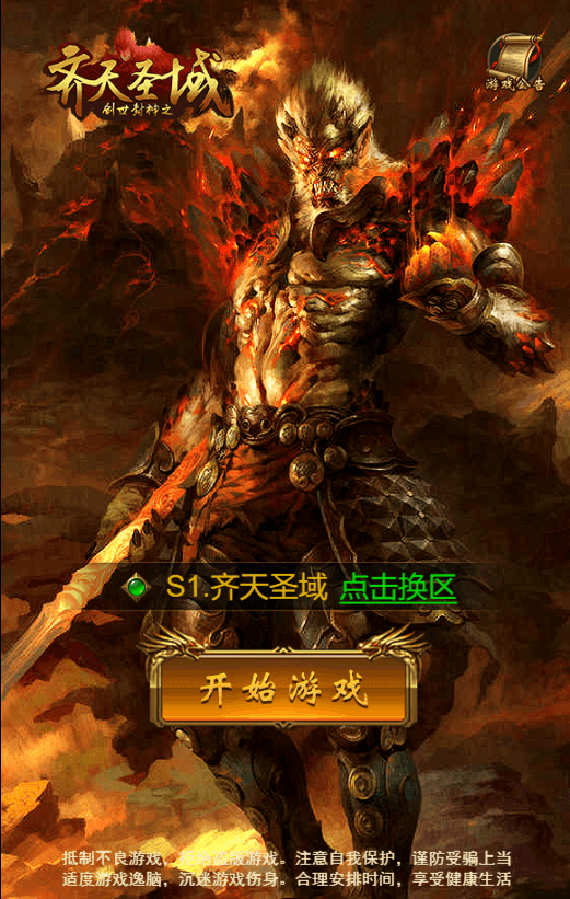 图片[1]-Thunder Overlord New Source Code (Server-Side + Front-End + Tables + Design Documents)  H5 Complete Source Code