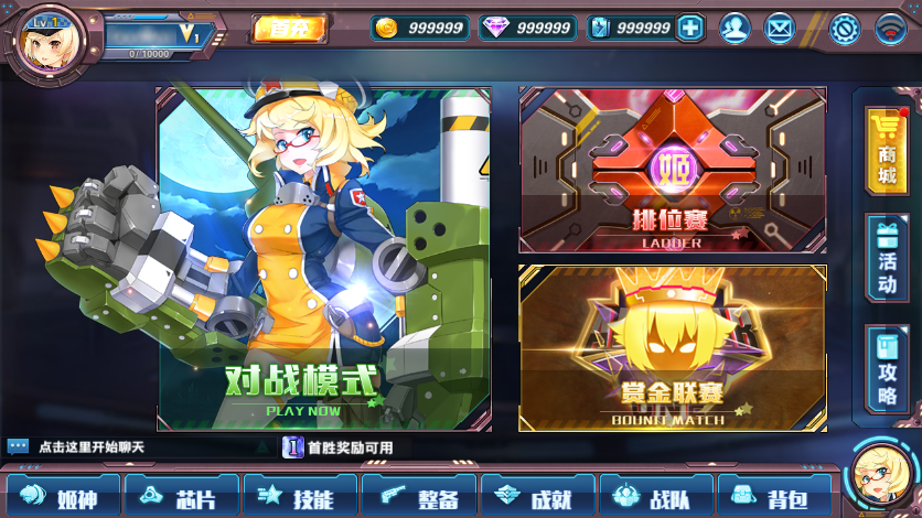 Unity Mobile Game Source Code 5v5 MOBA Battle Name Weapon Maiden God U3D Anime Source Code