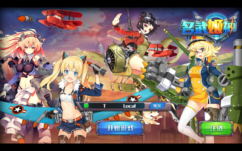 图片[5]-Unity Mobile Game Source Code 5v5 MOBA Battle Name Weapon Maiden God U3D Anime Source Code