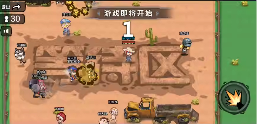 图片[1]-Cocos Creator Battle Royale Horizontal Combat Mini Game Source Code