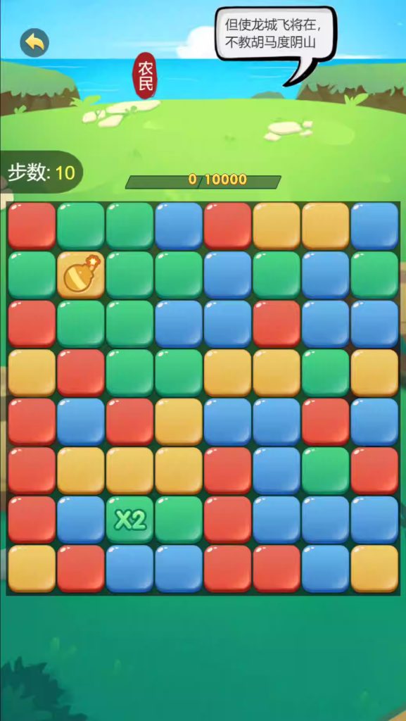 图片[3]-Cocos game source code champion entrance exam, consumption and entertainment game source code