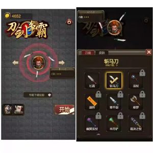 Cocos Creator Sword and Legend Casual PK Mini Game Source Code, Complete Game Source Code-Provide massive commercial game source code with available source code