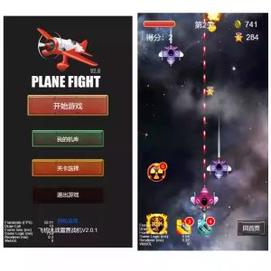 Cocos Creator Airplane Battle Casual Level-Breaking Mini Game Source Code, Complete Game Source Code-Provide massive commercial game source code with available source code