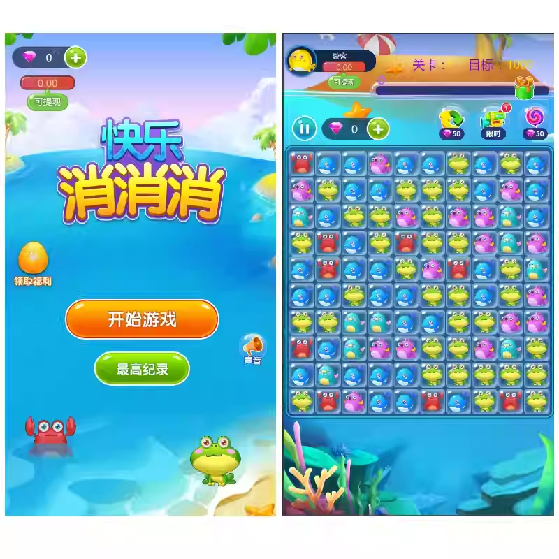 图片[1]-Cocos Creator Happy Match-3 Casual Puzzle Mini Game Source Code, Complete Game Source Code