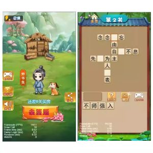 Cocos Creator Idiom Solitaire Casual Mini Game Source Code, Complete Game Source Code-Provide massive commercial game source code with available source code