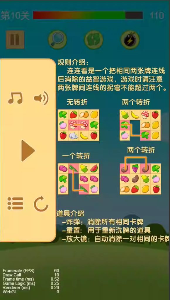 图片[3]-Cocos Creator Fruit Link Link Link Mini Game Source Code, Complete Game Source Code