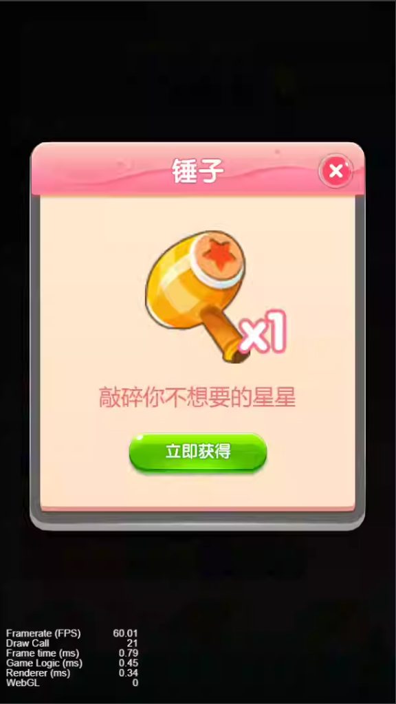 图片[2]-Cocos Creator Star Dot Match-3 Puzzle Game Source Code, Complete Game Source Code