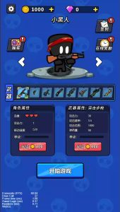 Cocos Mowing Game Source Code, Complete Game Source Code with Shooting, Mowing, Weapons, Skills, and Monsters-Provide massive commercial game source code with available source code