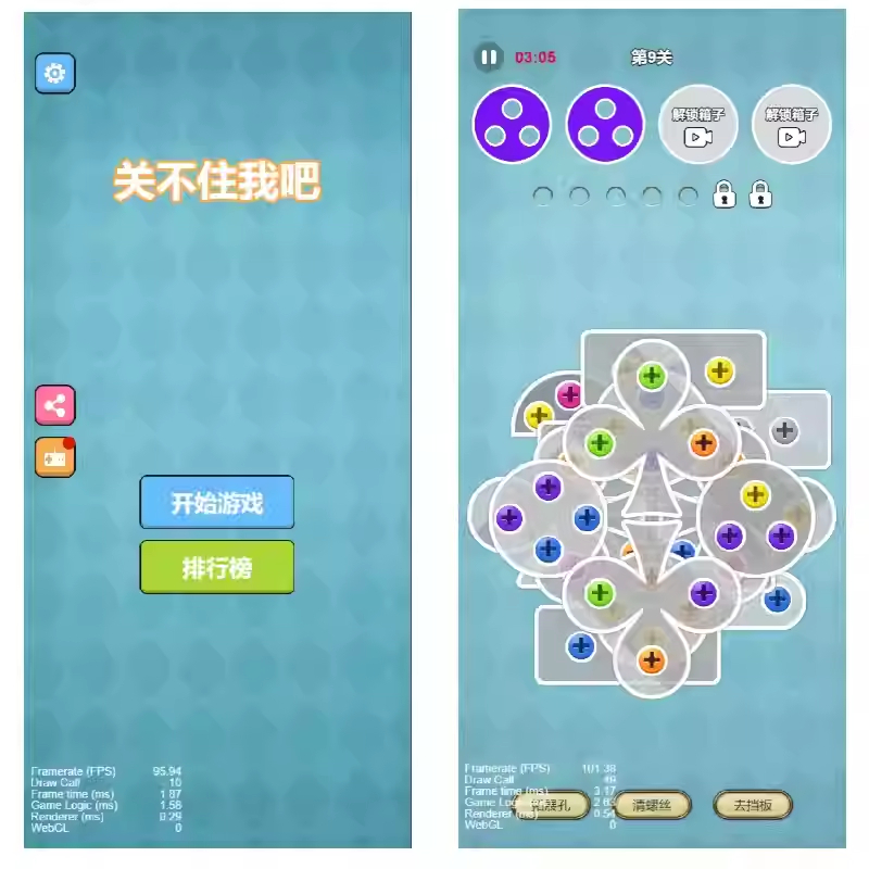 图片[1]-Cocos Creator Screwdriving Casual Mini Game Source Code, Complete Game Source Code