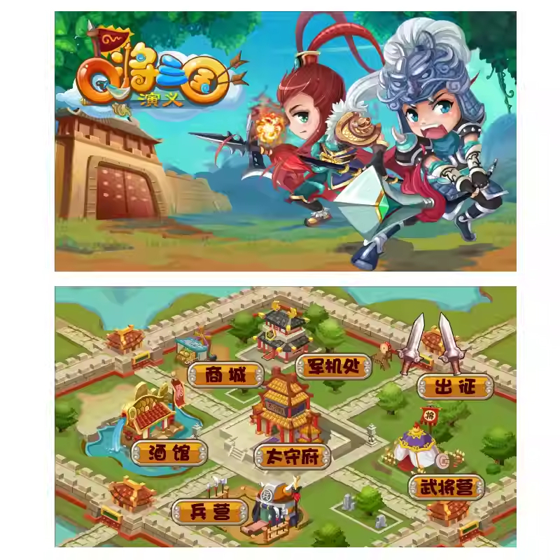 Cocos Creator Q style Three Kingdoms Casual Tower Defense Mini Game Source Code, Complete Game Source Code