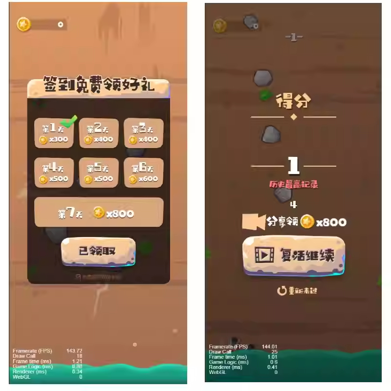 图片[3]-Cocos Creator Cliff Escape Casual Escape Mini Game Source Code, Complete Game Source Code