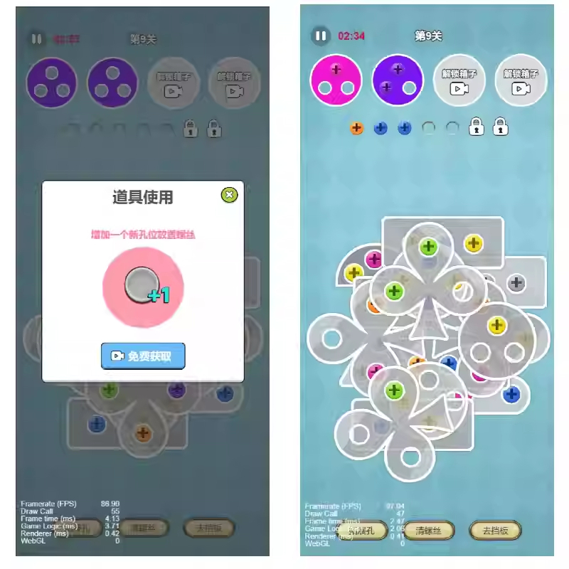 图片[2]-Cocos Creator Screwdriving Casual Mini Game Source Code, Complete Game Source Code