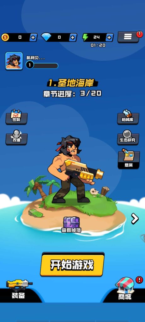 图片[4]-Cocos Island Commando Shooting + Mowing + Weapons + Skills + Monsters Complete Game Source Code