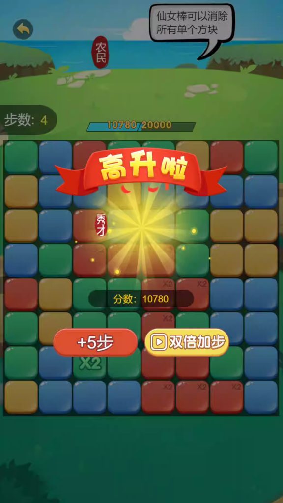 图片[5]-Cocos game source code champion entrance exam, consumption and entertainment game source code