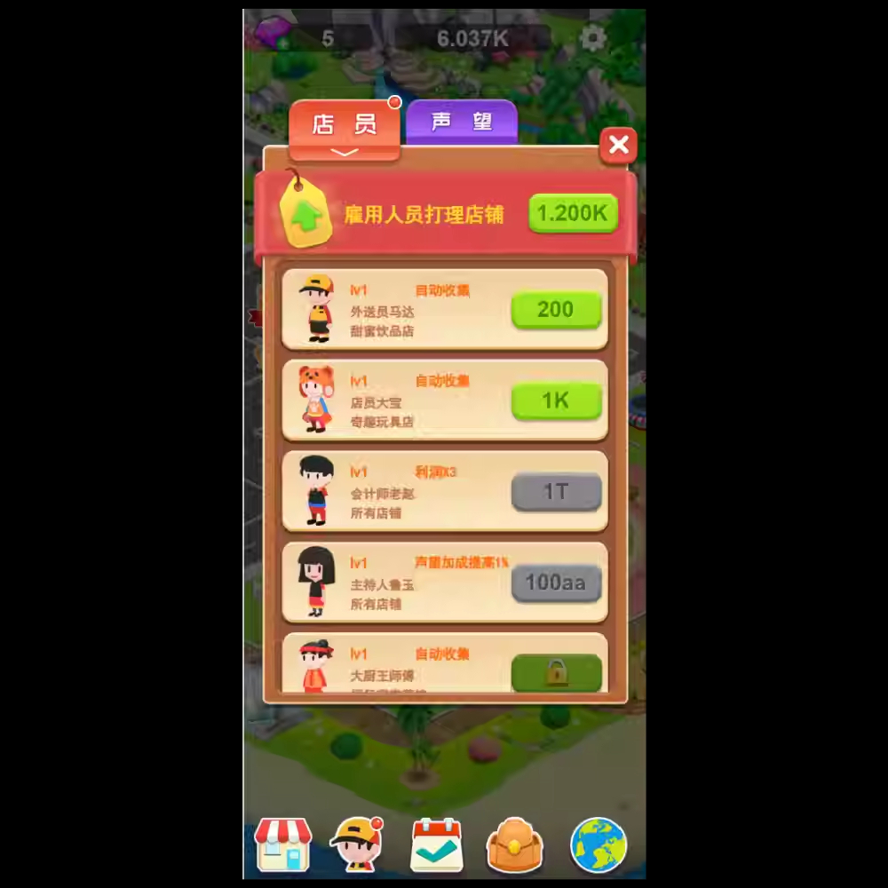 图片[2]-Cocos Creator Big Boss Global Travel Simulation Management Game Source Code