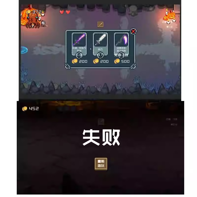 图片[3]-A clone of the casual game "Soul Knight" for Unity3D engine APP development.