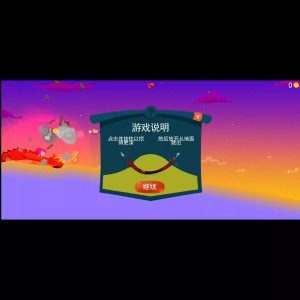 Dragon Hill Game Source Code | Unity3D Engine App Programming Development - Dragon Hill-Provide massive commercial game source code with available source code