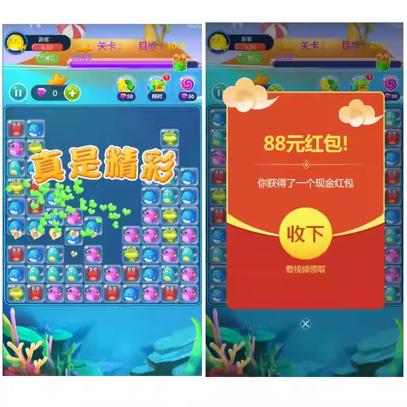 图片[3]-Cocos Creator Happy Match-3 Casual Puzzle Mini Game Source Code, Complete Game Source Code