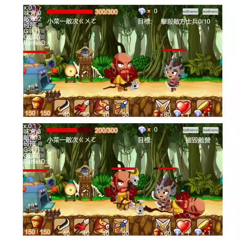 图片[3]-Cocos Creator Q style Three Kingdoms Casual Tower Defense Mini Game Source Code, Complete Game Source Code